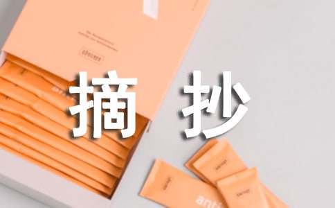 初中生参加篮球杯赛的训练建议_0