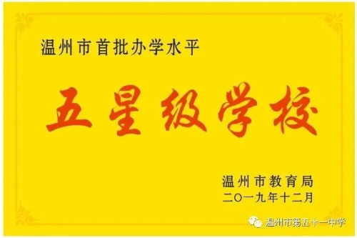 篮球协调训练的成功案例分析_1